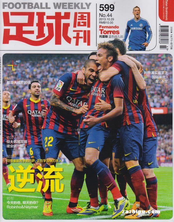 队友为他让球点，暖心瞬间（队友把点球机会让给他，暖心一幕）